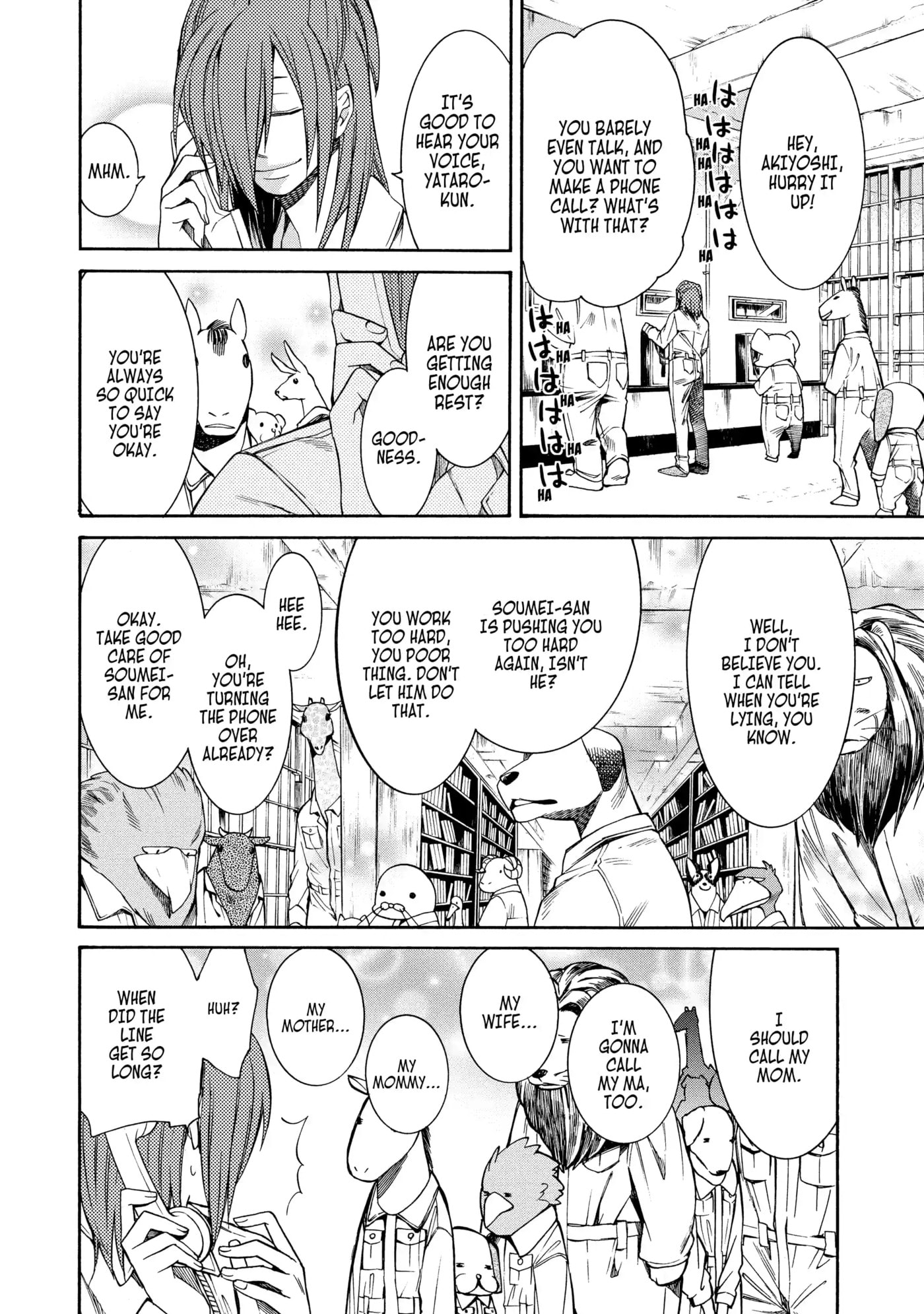 Read Cuticle Tantei Inaba chapter 75 image 3 on Lezhin