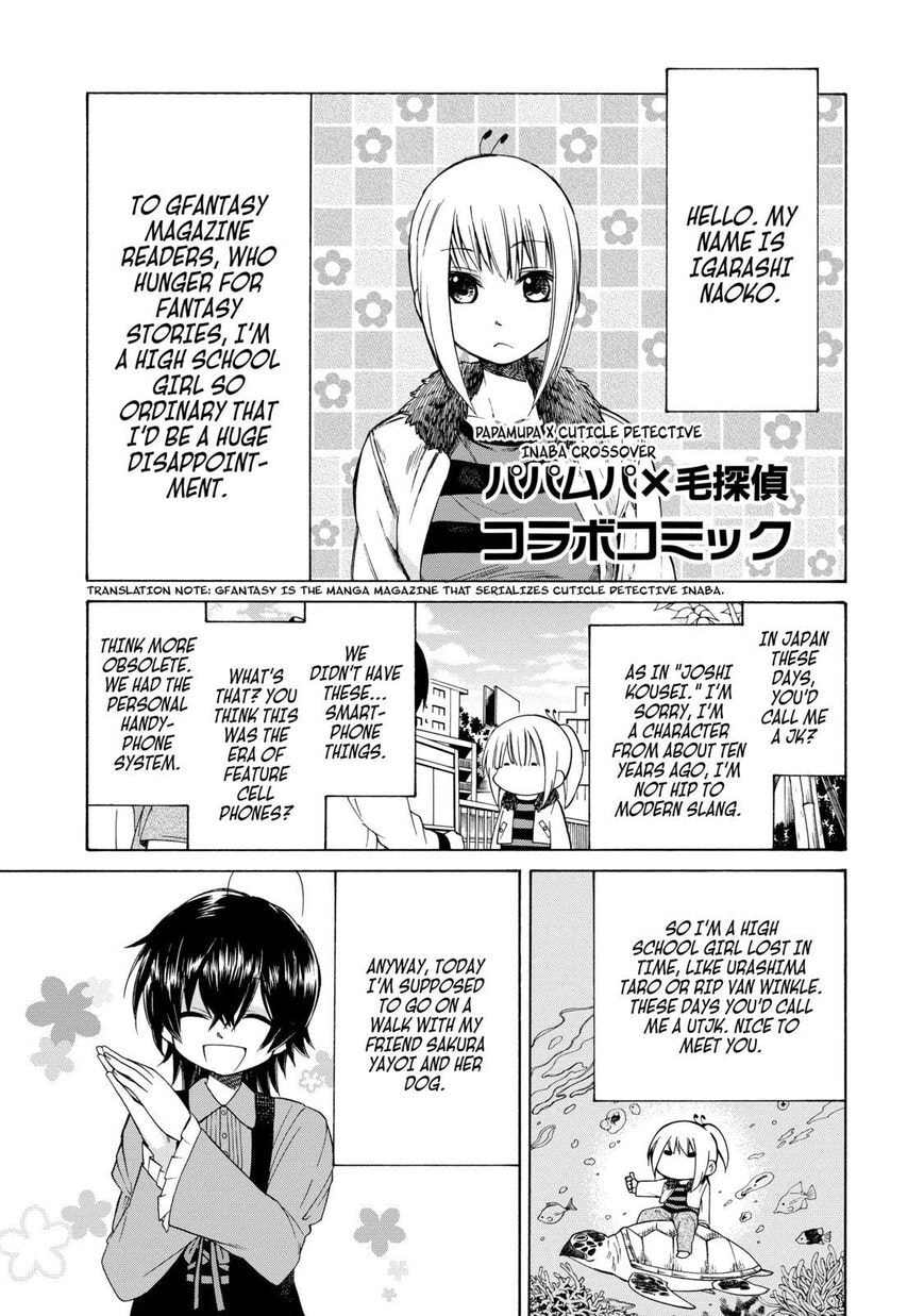 Read Cuticle Tantei Inaba chapter 77.2 image 1 on Lezhin