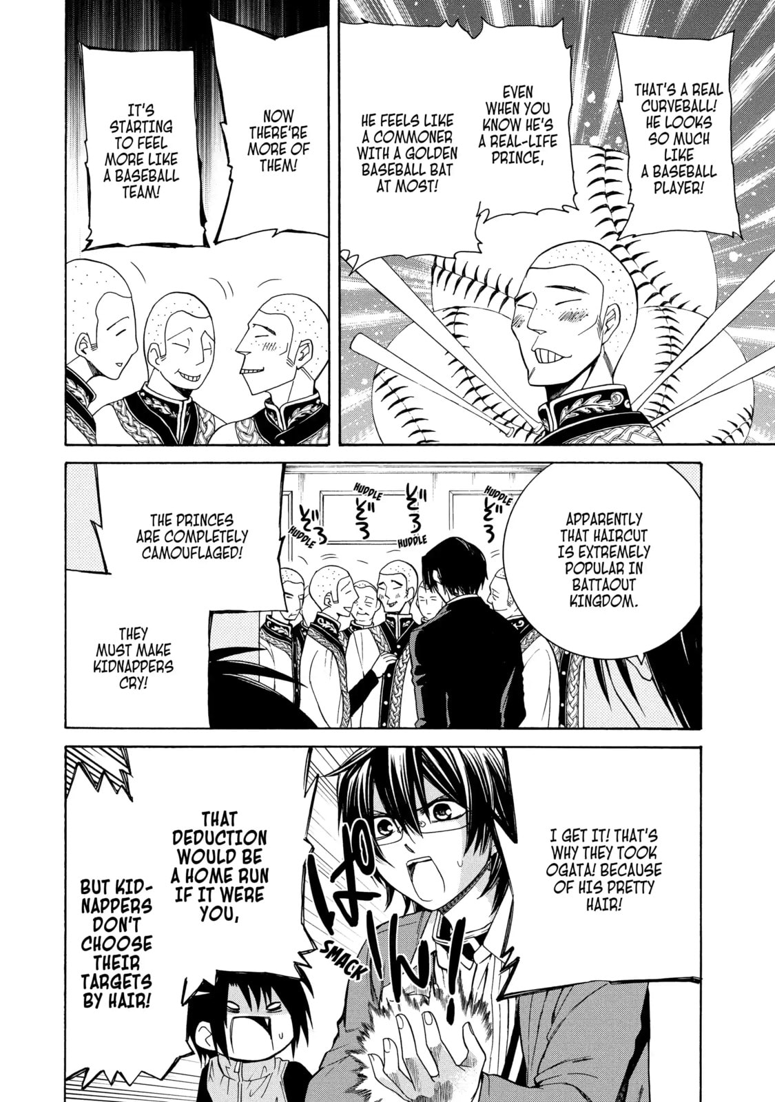Read Cuticle Tantei Inaba chapter 77 image 7 on Lezhin