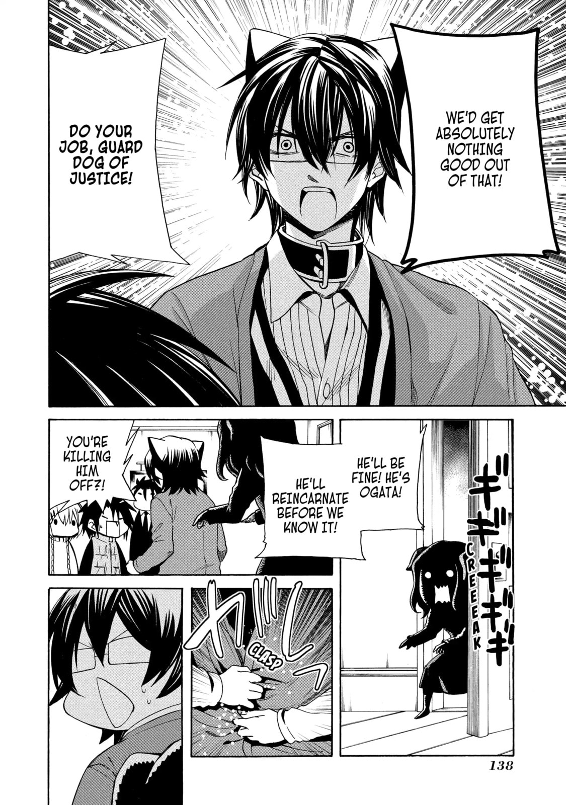 Read Cuticle Tantei Inaba chapter 77 image 9 on Lezhin