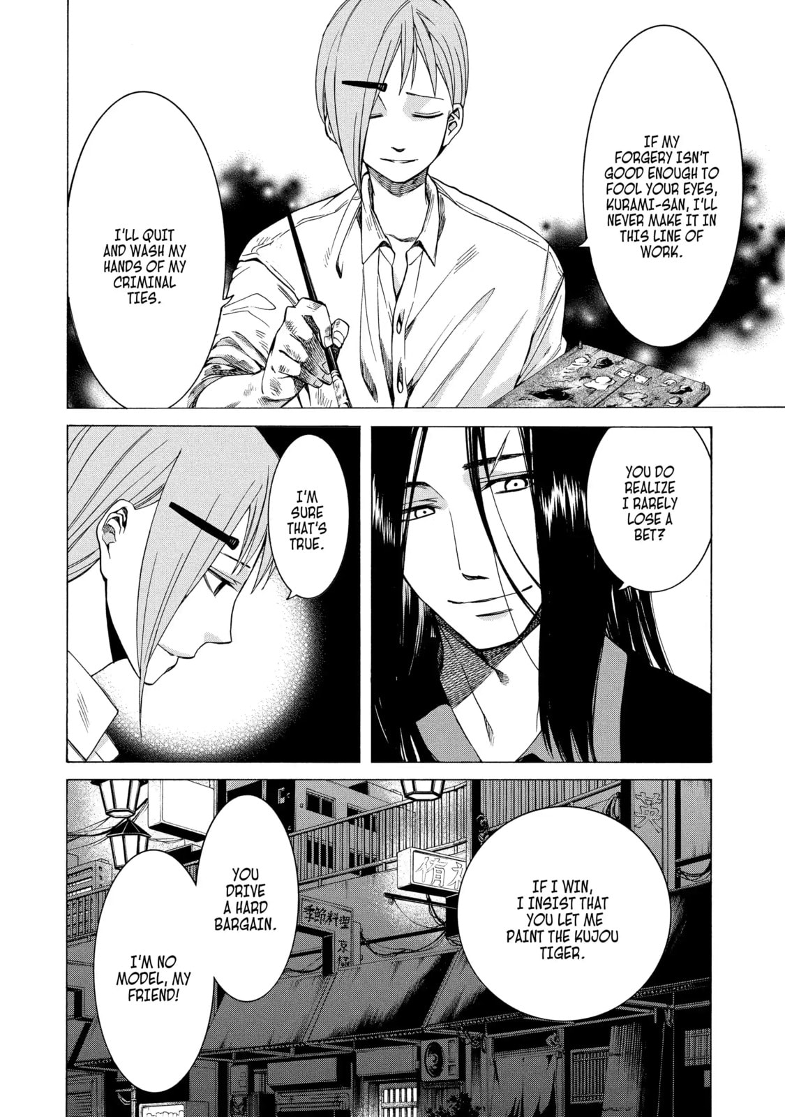 Read Cuticle Tantei Inaba chapter 78.1 image 5 on Lezhin
