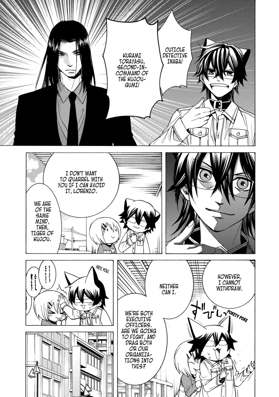 Read Cuticle Tantei Inaba chapter 78.2 image 8 on Lezhin