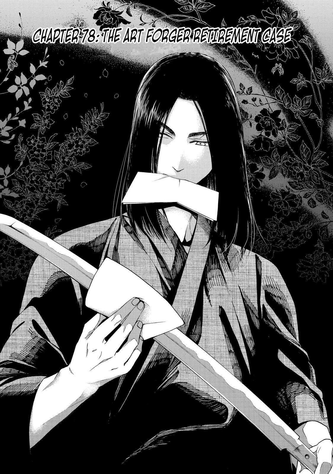 Read Cuticle Tantei Inaba chapter 78 image 4 on Lezhin