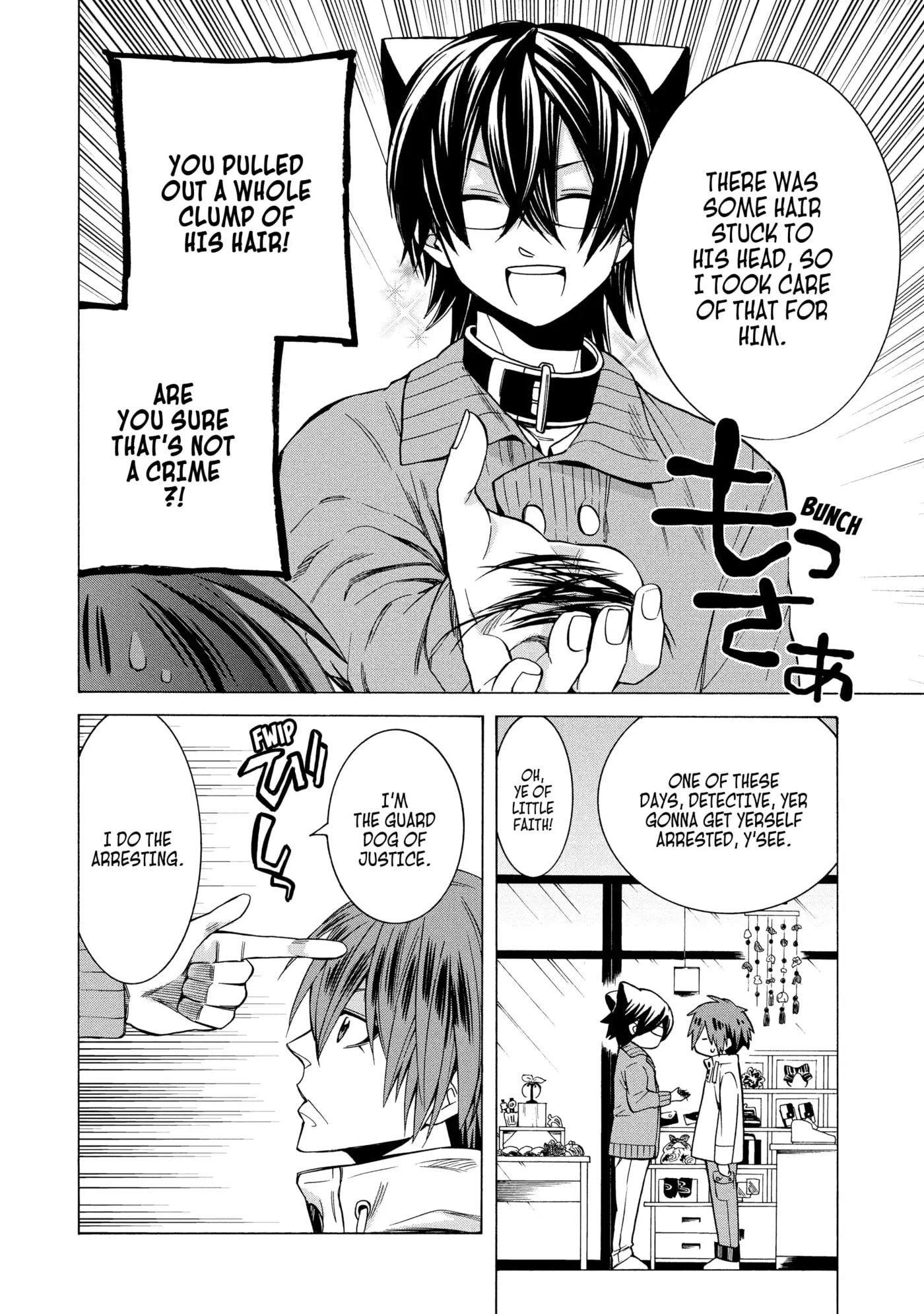 Read Cuticle Tantei Inaba chapter 80 image 13 on Lezhin