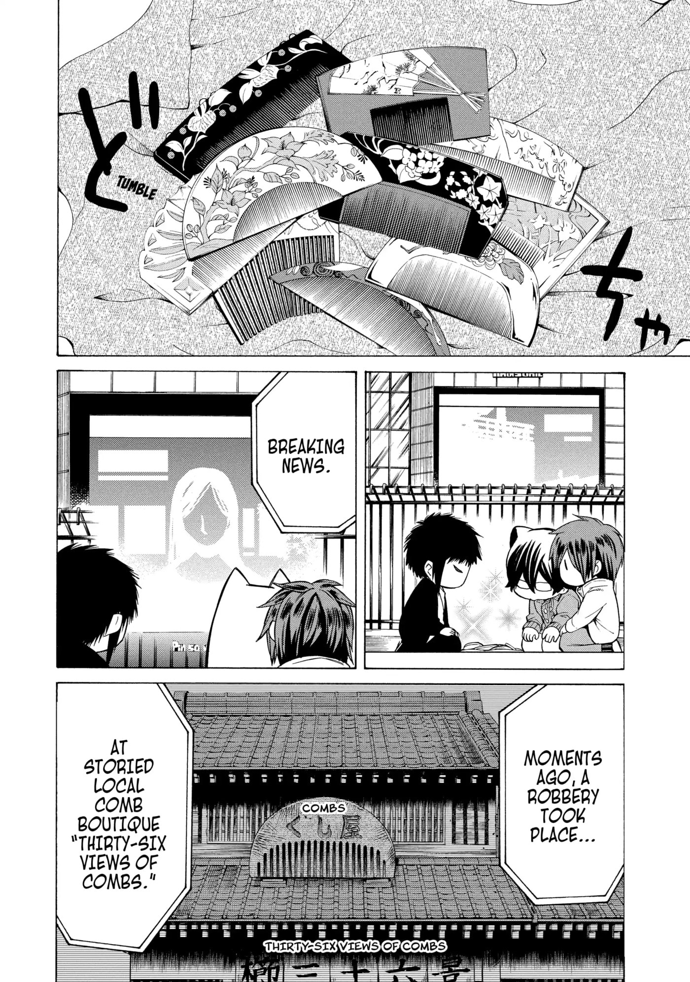 Read Cuticle Tantei Inaba chapter 80 image 23 on Lezhin