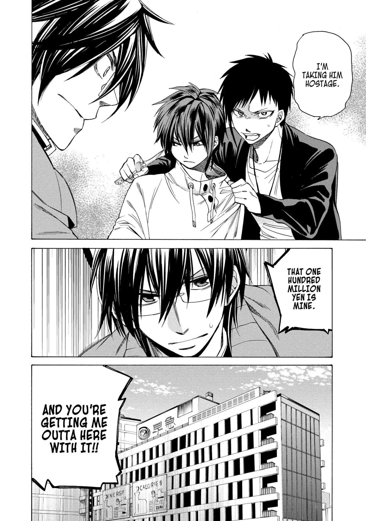 Read Cuticle Tantei Inaba chapter 80 image 25 on Lezhin