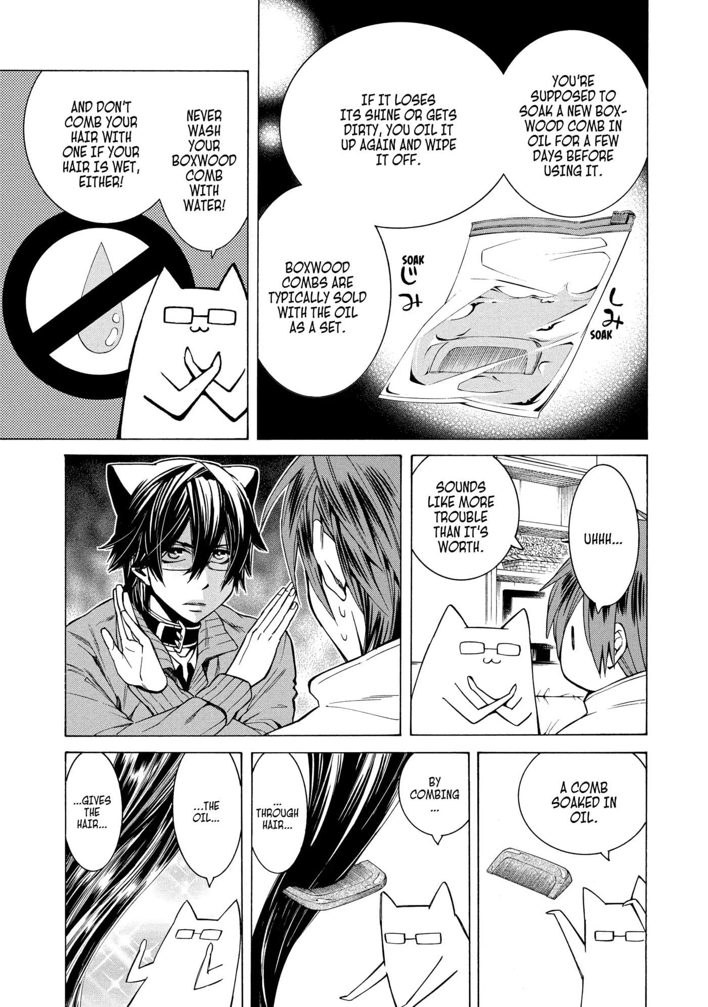 Read Cuticle Tantei Inaba chapter 80 image 8 on Lezhin