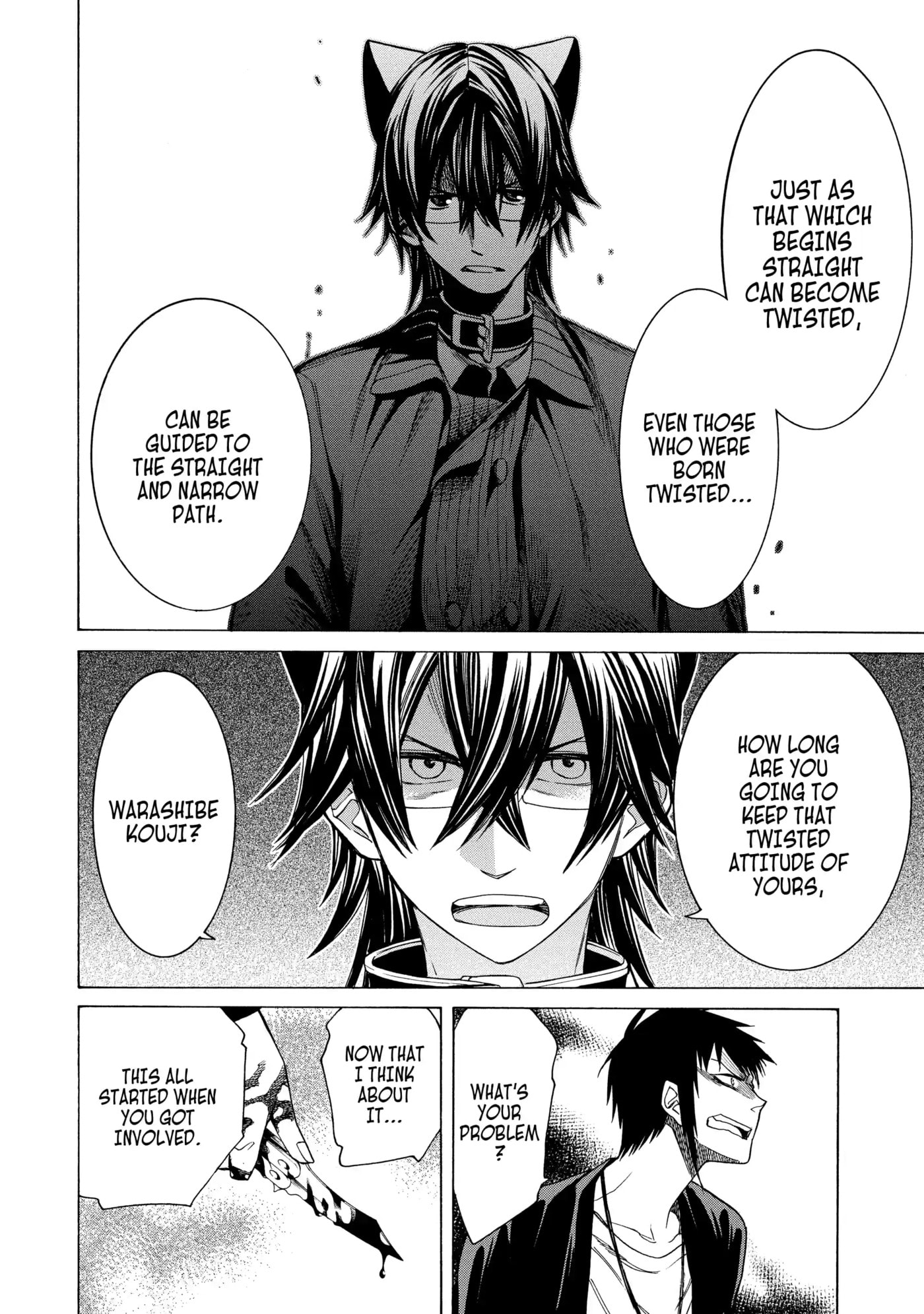 Read Cuticle Tantei Inaba chapter 81 image 19 on Lezhin