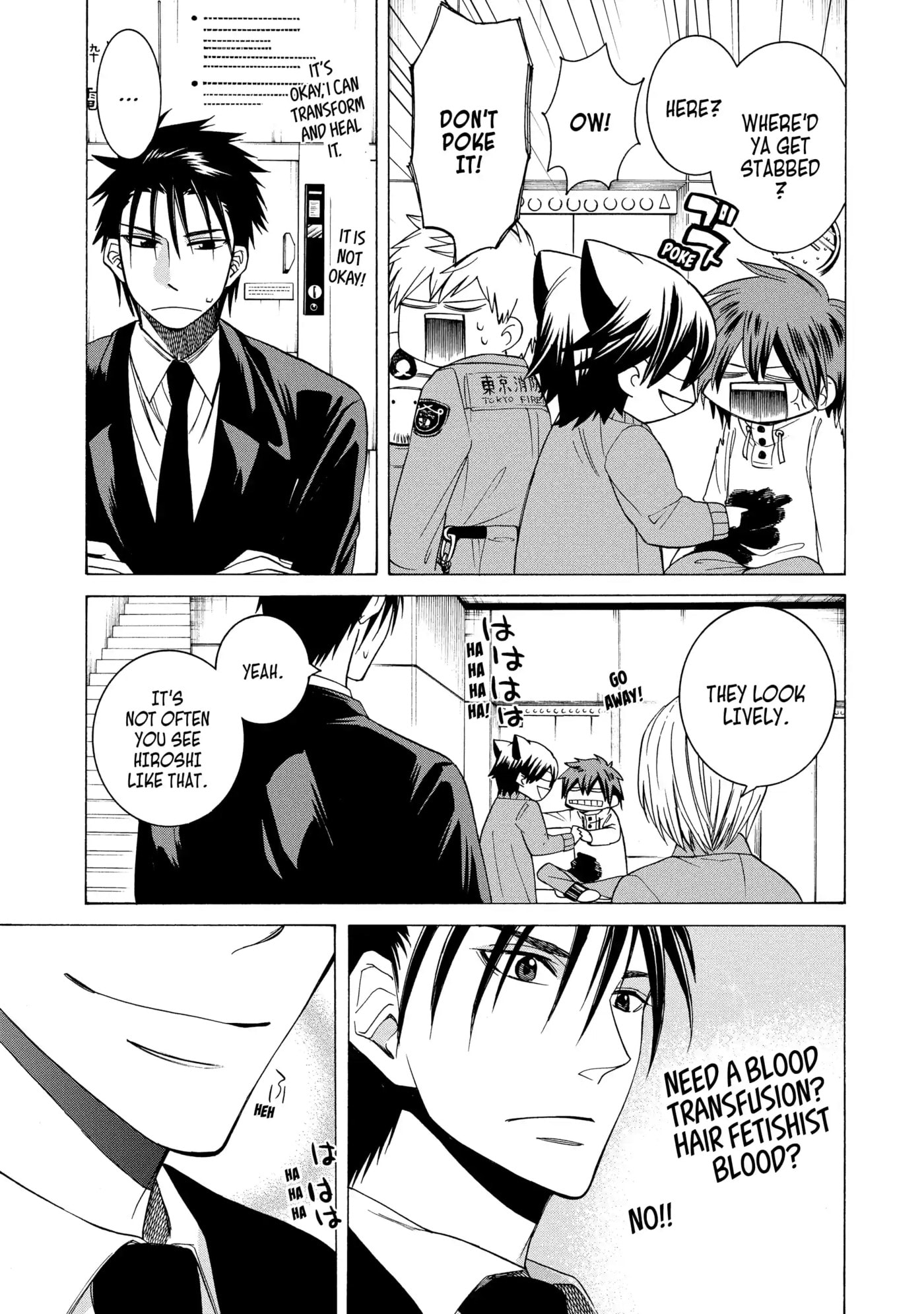 Read Cuticle Tantei Inaba chapter 81 image 24 on Lezhin