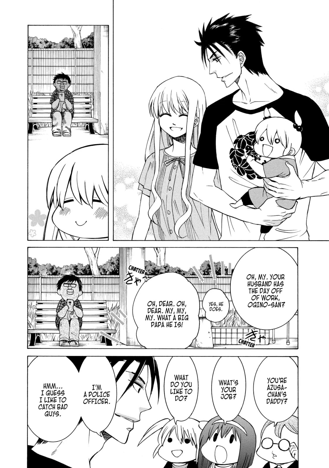 Read Cuticle Tantei Inaba chapter 82.1 image 5 on Lezhin