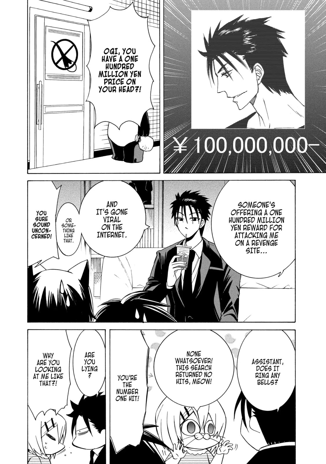 Read Cuticle Tantei Inaba chapter 82.1 image 9 on Lezhin
