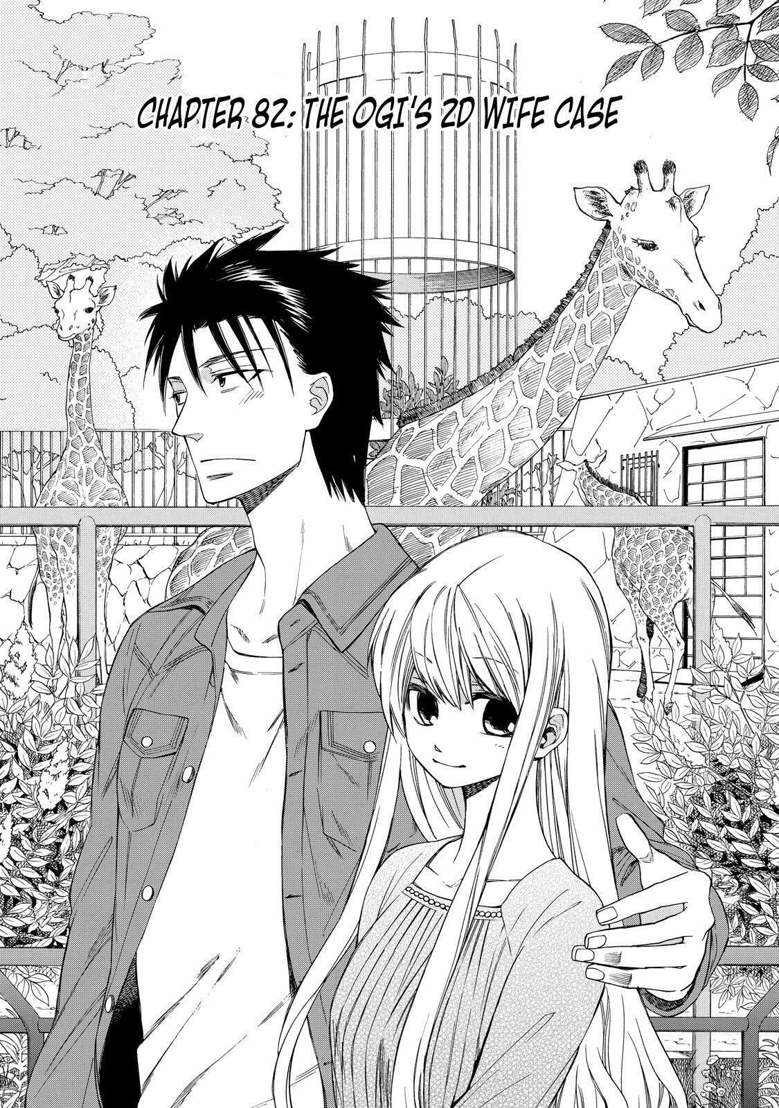 Read Cuticle Tantei Inaba chapter 82 image 1 on Lezhin