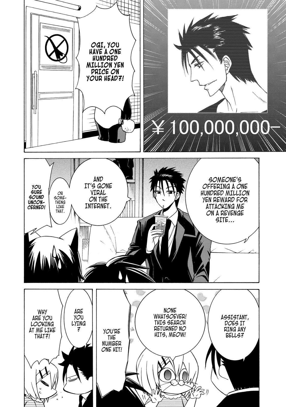 Read Cuticle Tantei Inaba chapter 82 image 10 on Lezhin