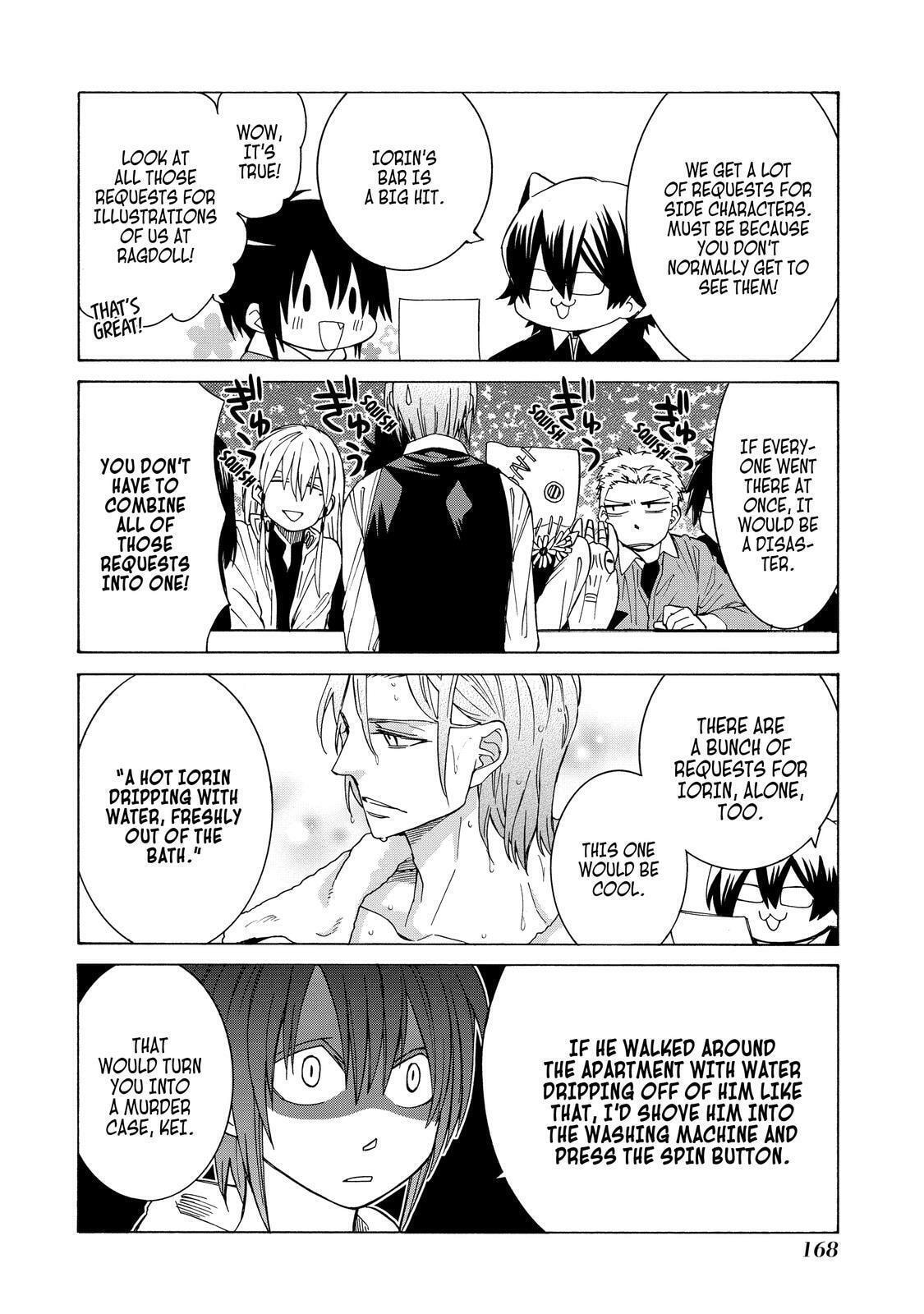 Read Cuticle Tantei Inaba chapter 83.5 image 10 on Lezhin