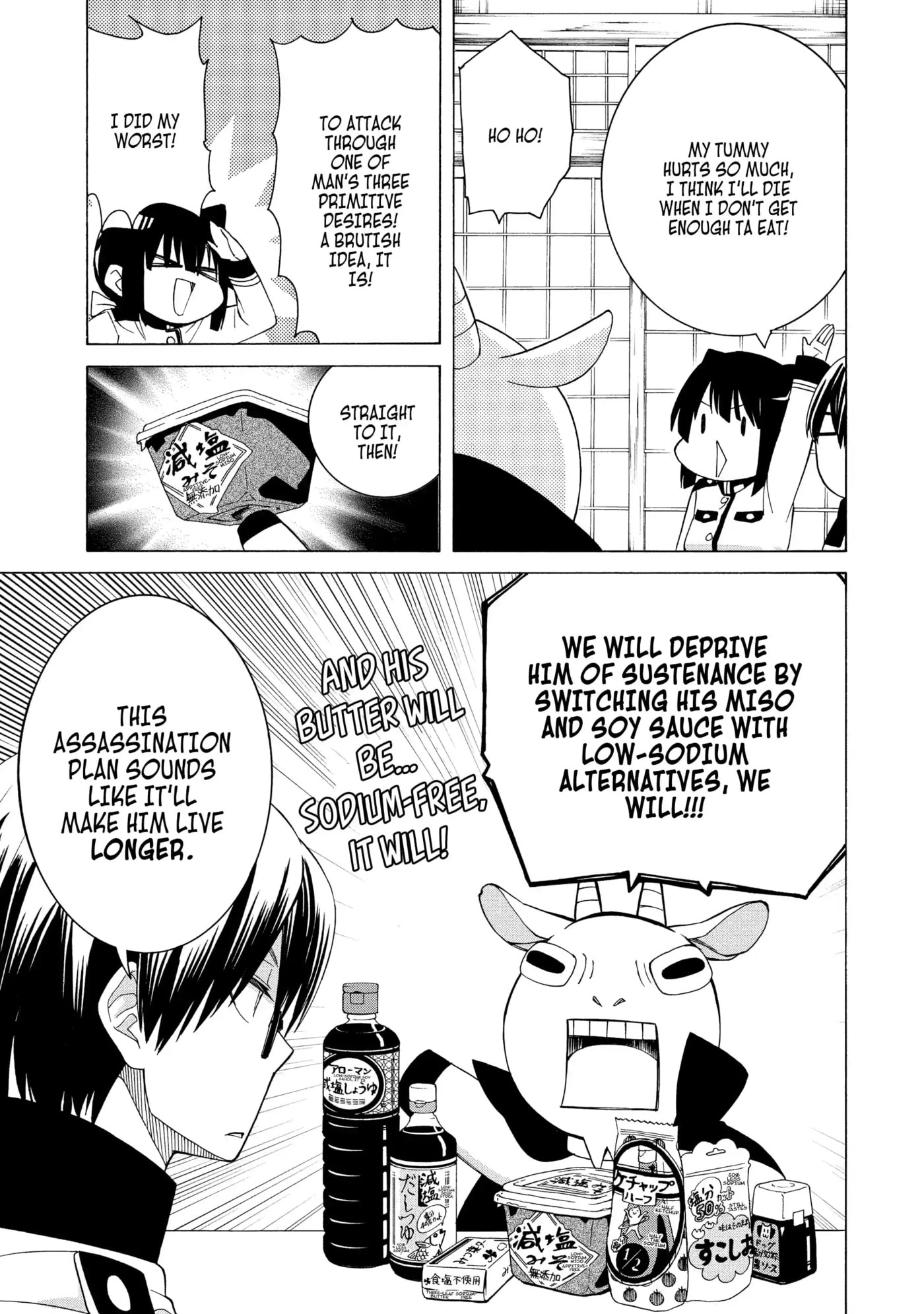 Read Cuticle Tantei Inaba chapter 85 image 10 on Lezhin