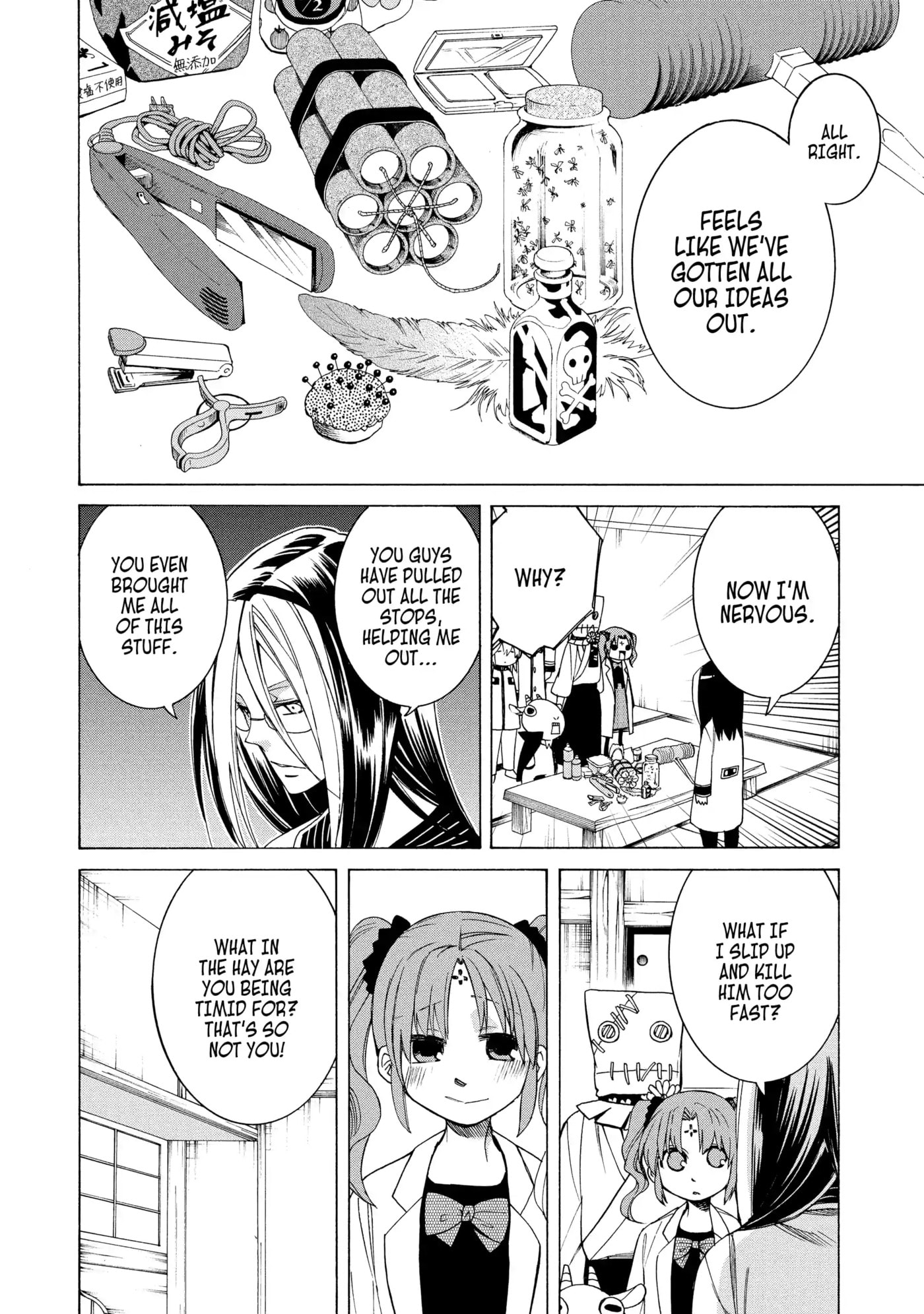 Read Cuticle Tantei Inaba chapter 85 image 13 on Lezhin