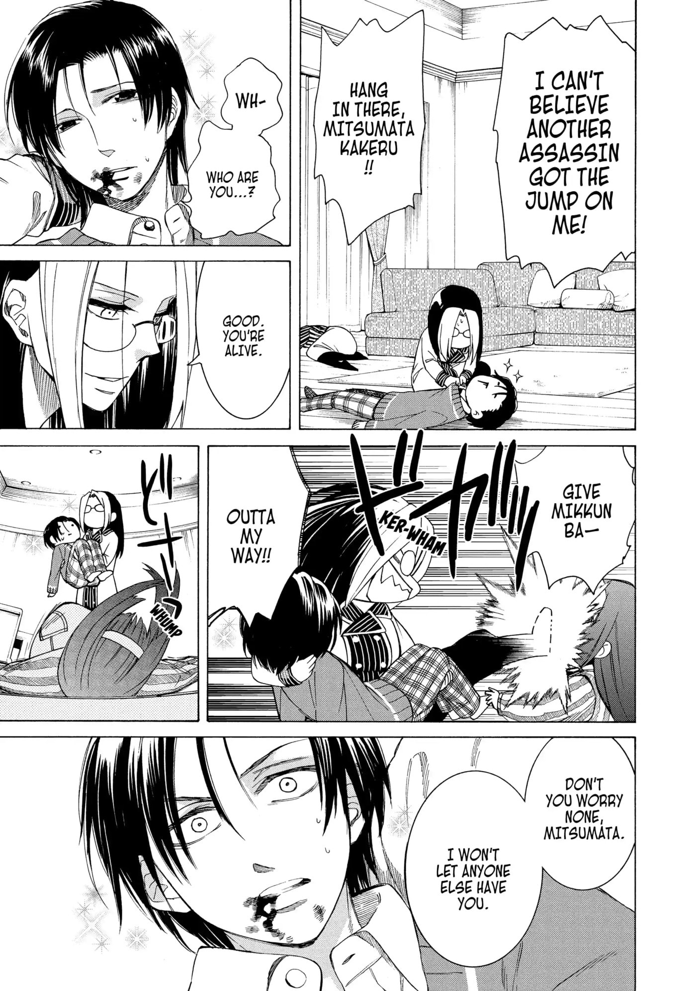 Read Cuticle Tantei Inaba chapter 85 image 18 on Lezhin