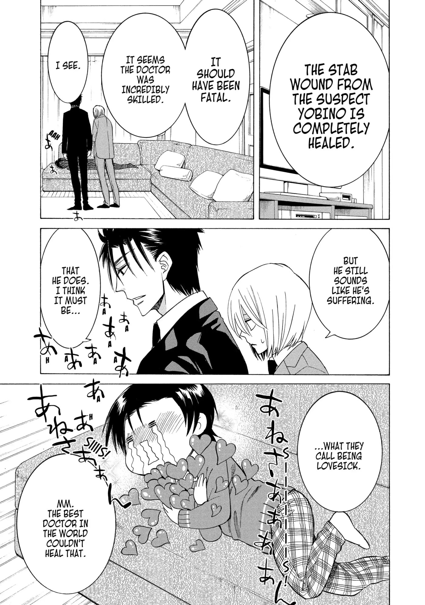 Read Cuticle Tantei Inaba chapter 85 image 20 on Lezhin