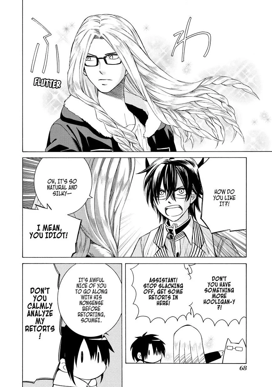 Read Cuticle Tantei Inaba chapter 86 image 14 on Lezhin