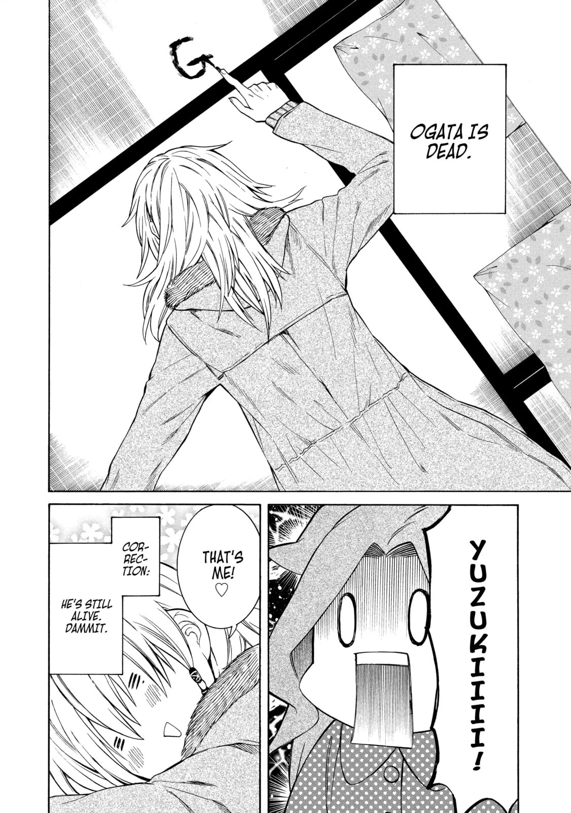 Read Cuticle Tantei Inaba chapter 89 image 1 on Lezhin