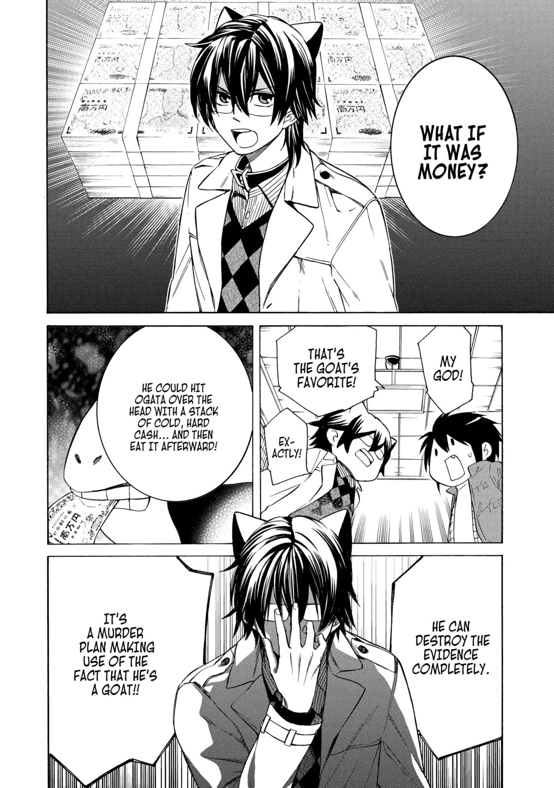 Read Cuticle Tantei Inaba chapter 89 image 11 on Lezhin