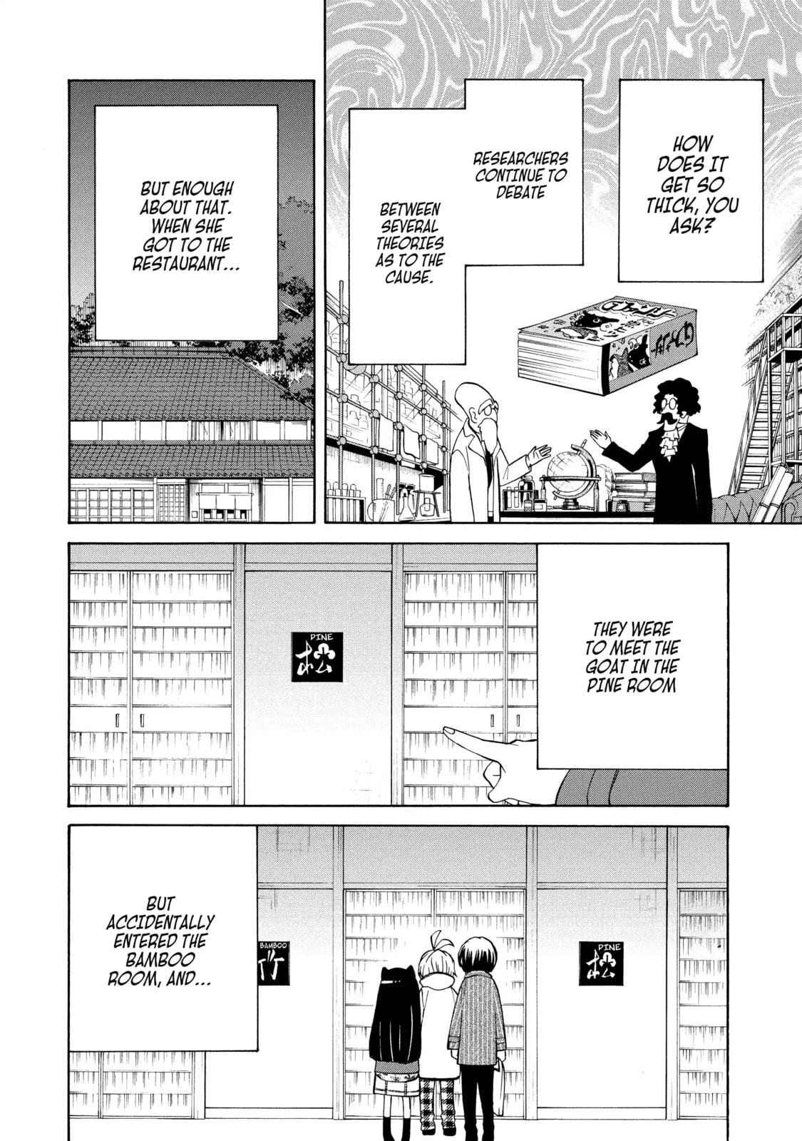 Read Cuticle Tantei Inaba chapter 89 image 19 on Lezhin