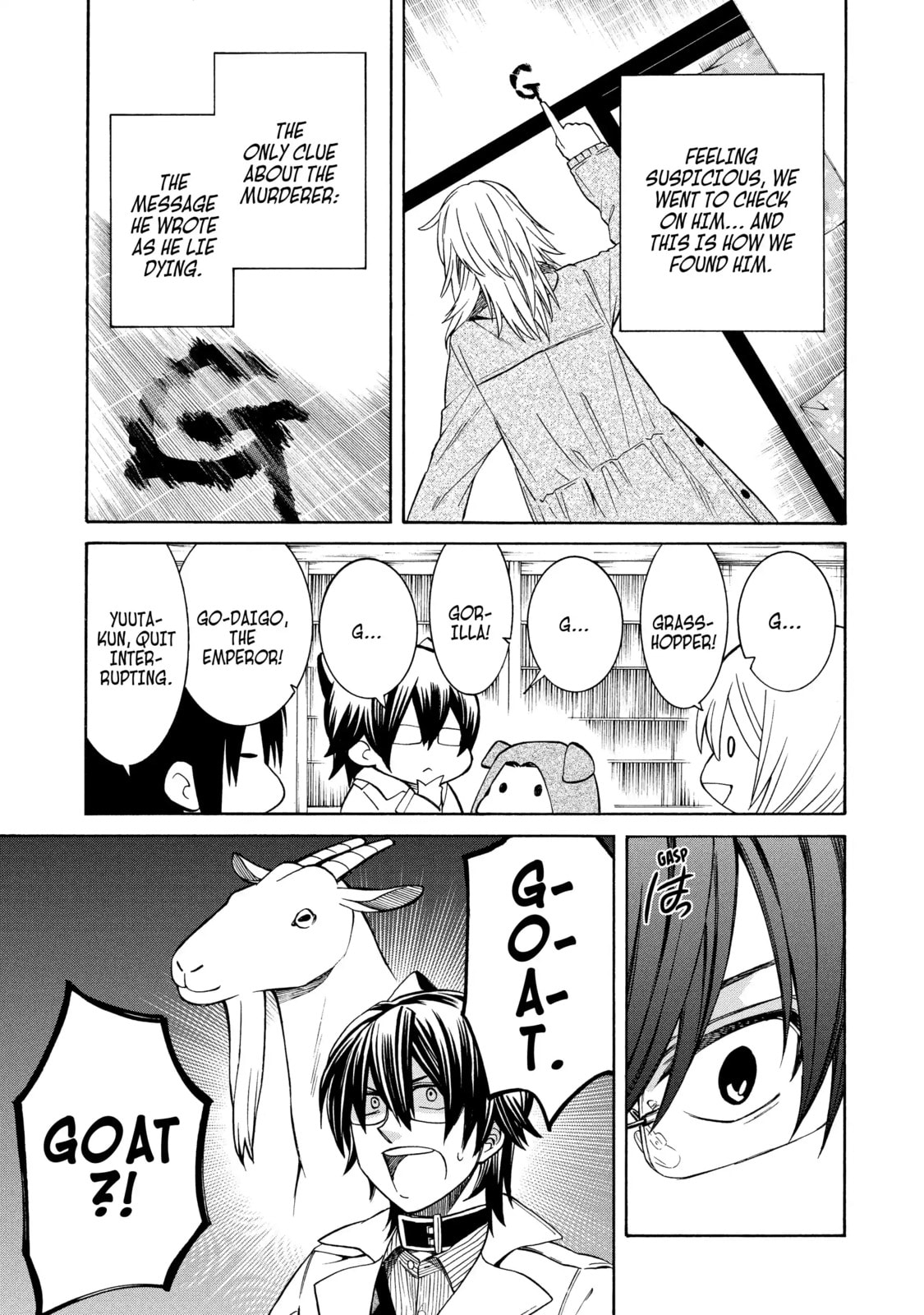 Read Cuticle Tantei Inaba chapter 89 image 4 on Lezhin