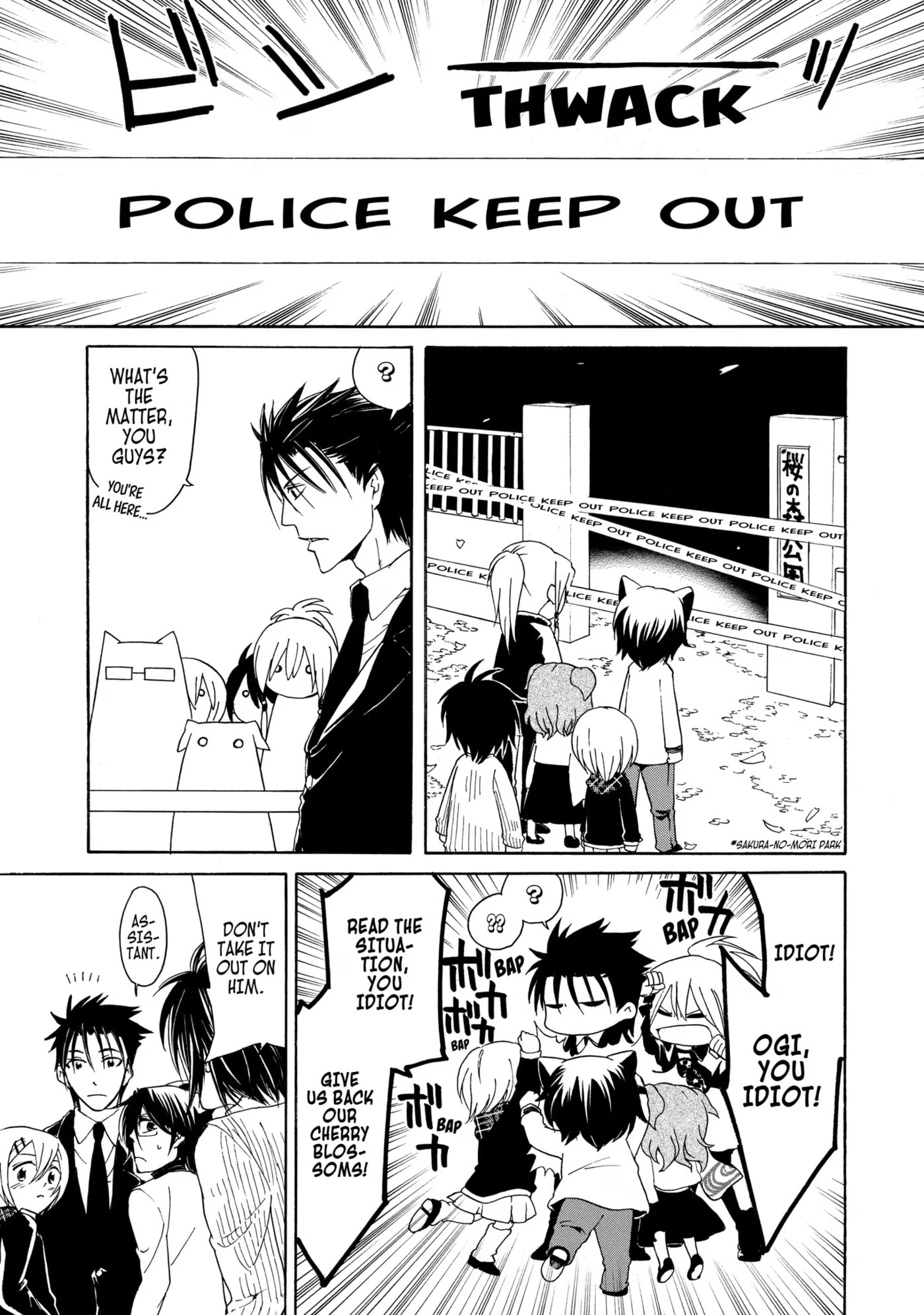 Read Cuticle Tantei Inaba chapter 9 image 6 on Lezhin