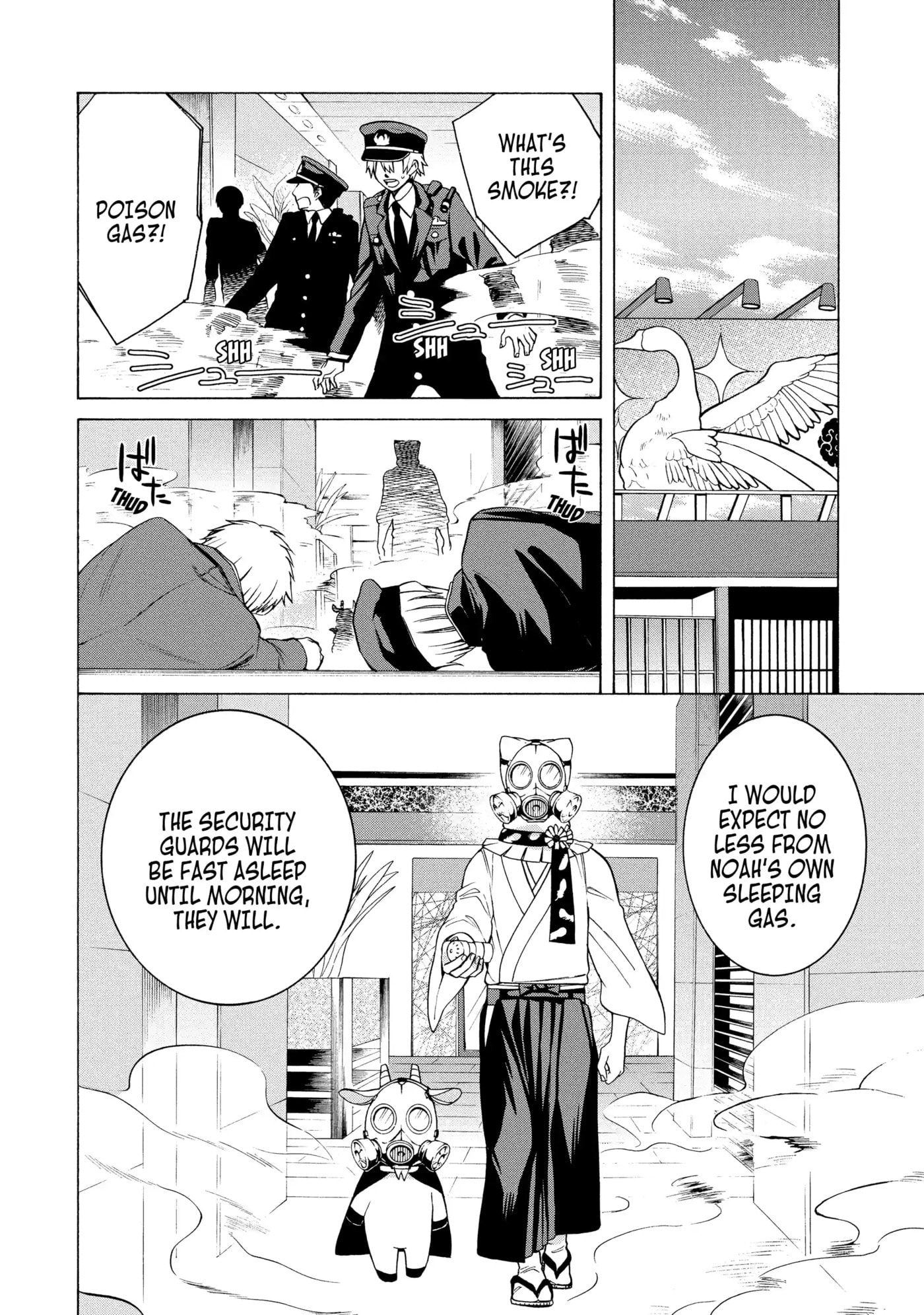 Read Cuticle Tantei Inaba chapter 90 image 17 on Lezhin
