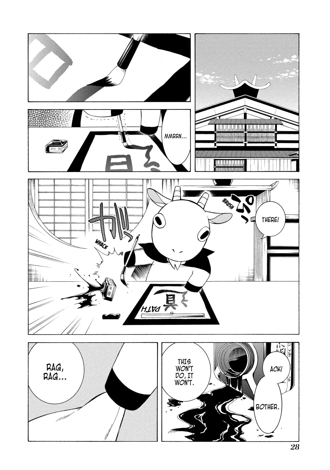 Read Cuticle Tantei Inaba chapter 91 image 1 on Lezhin