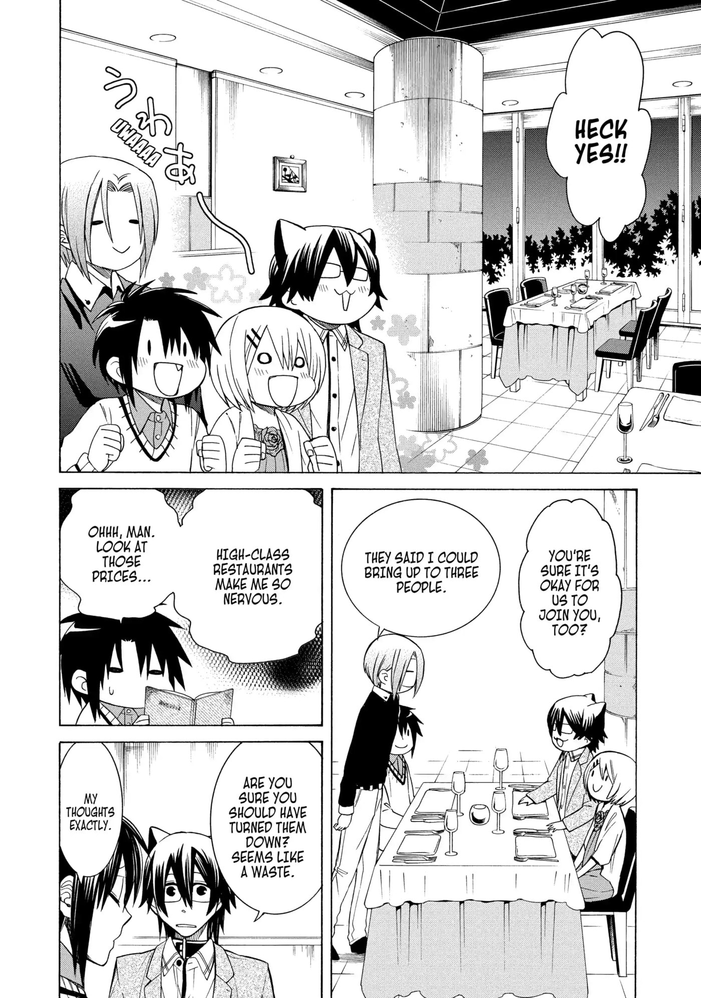 Read Cuticle Tantei Inaba chapter 93 image 3 on Lezhin