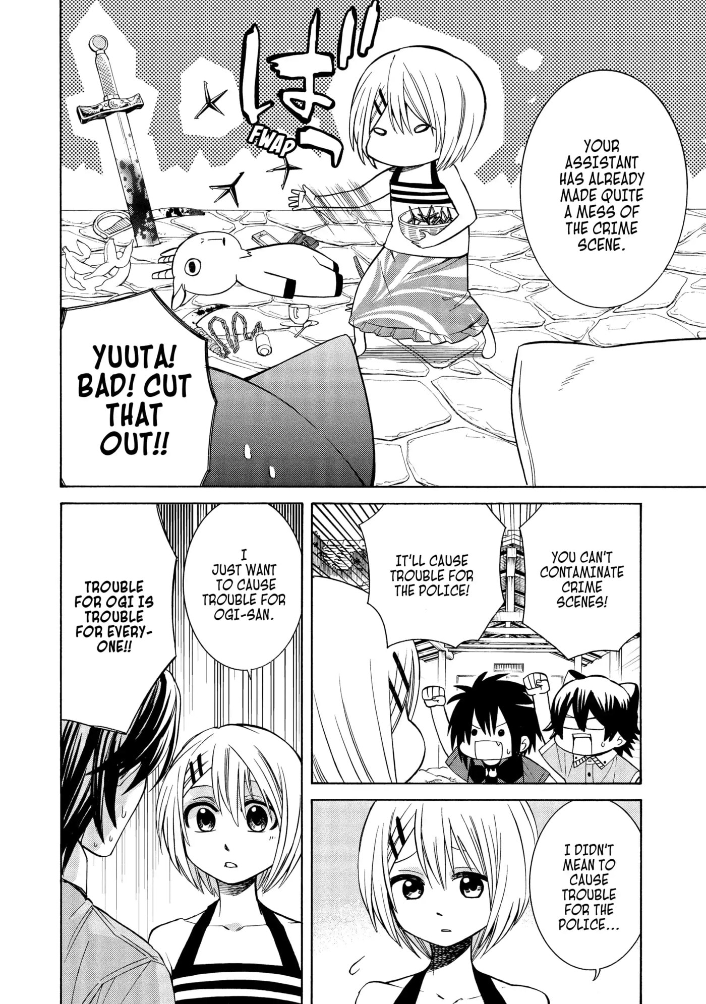 Read Cuticle Tantei Inaba chapter 94 image 11 on Lezhin