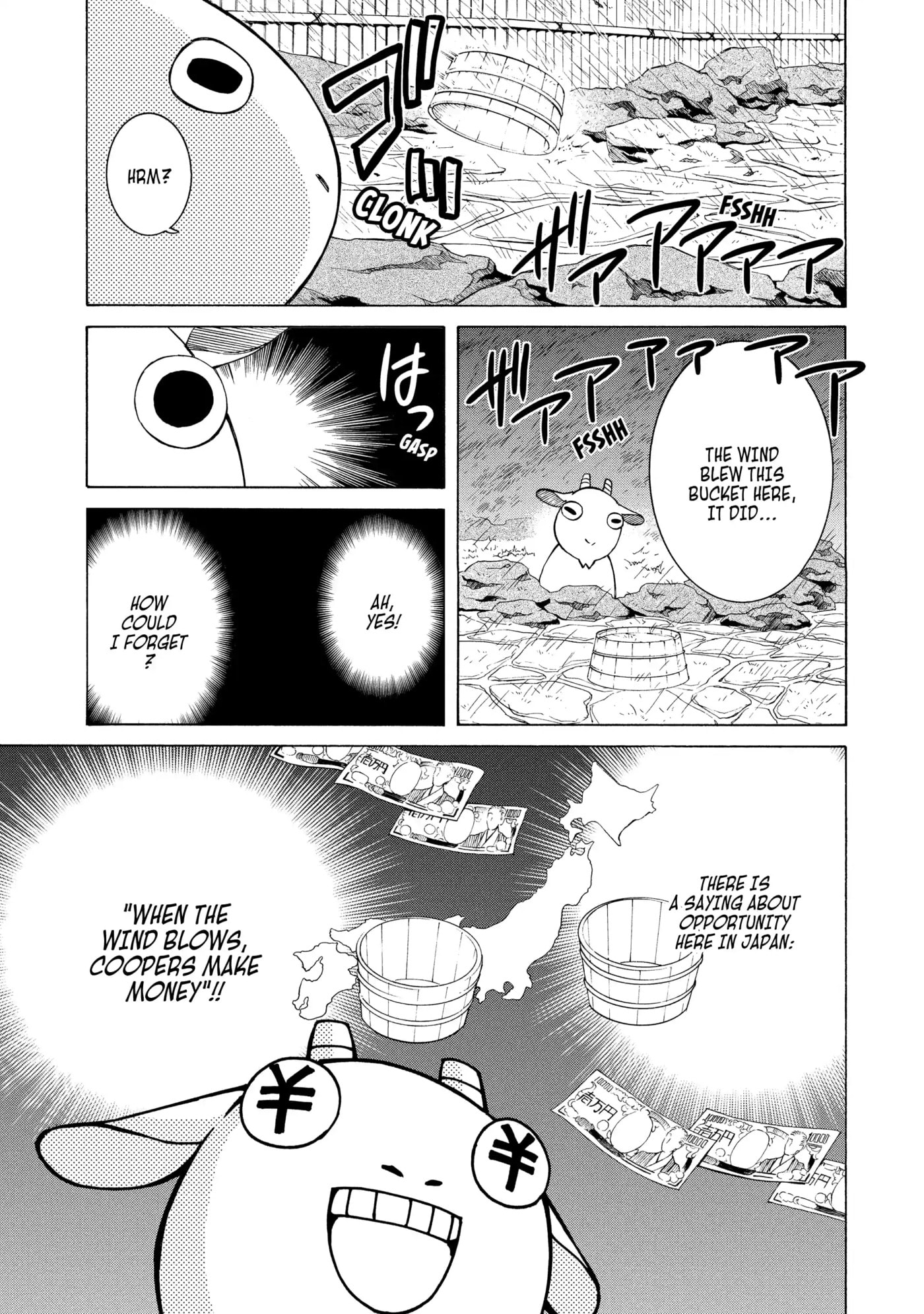 Read Cuticle Tantei Inaba chapter 94 image 6 on Lezhin