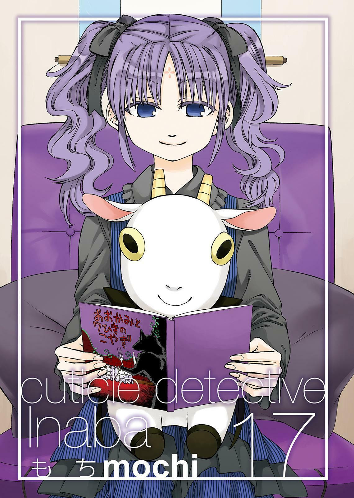 Read Cuticle Tantei Inaba chapter 97 image 2 on Lezhin