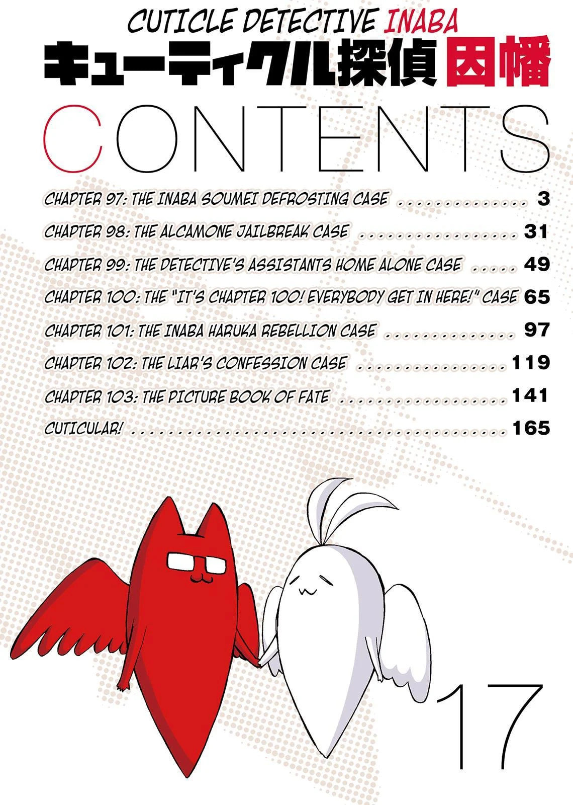 Read Cuticle Tantei Inaba chapter 97 image 3 on Lezhin