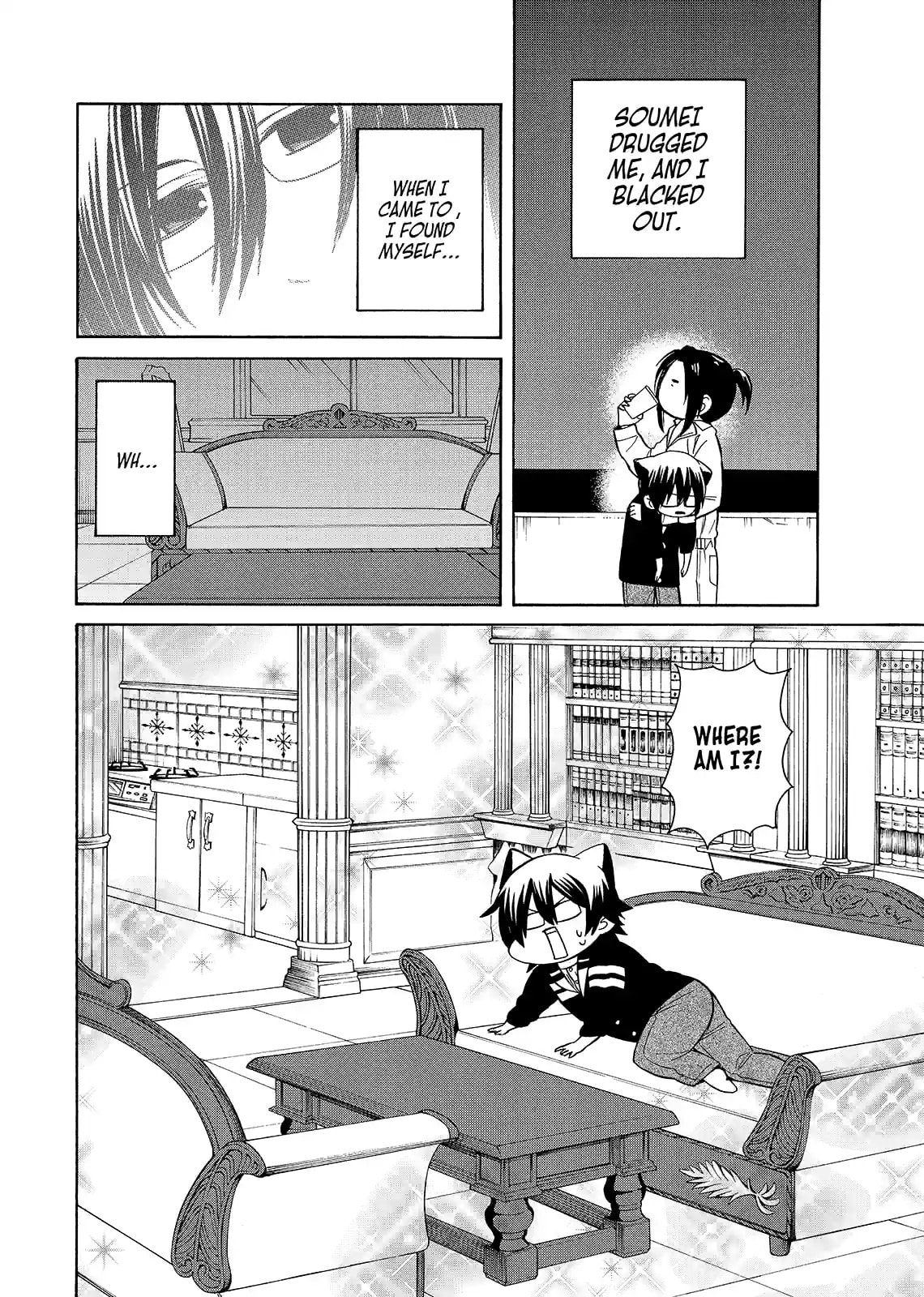 Read Cuticle Tantei Inaba chapter 99 image 1 on Lezhin