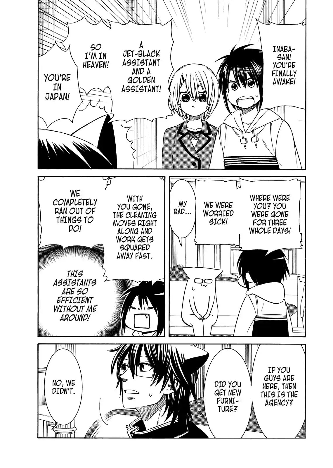 Read Cuticle Tantei Inaba chapter 99 image 2 on Lezhin