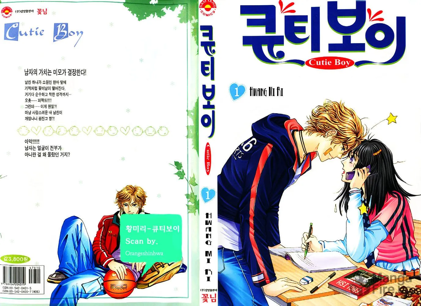 Read Cutie Boy chapter 1 image 41 on Lezhin