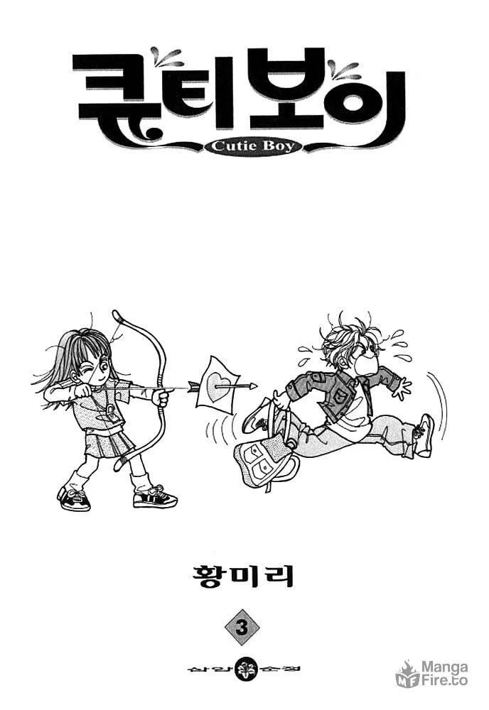 Read Cutie Boy chapter 10 image 2 on Lezhin