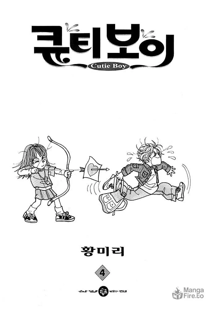 Read Cutie Boy chapter 15 image 2 on Lezhin