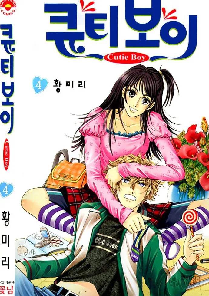 Read Cutie Boy chapter 15 image 41 on Lezhin