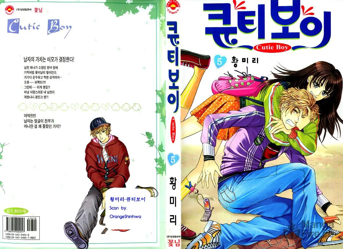 Read Cutie Boy chapter 20 image 38 on Lezhin