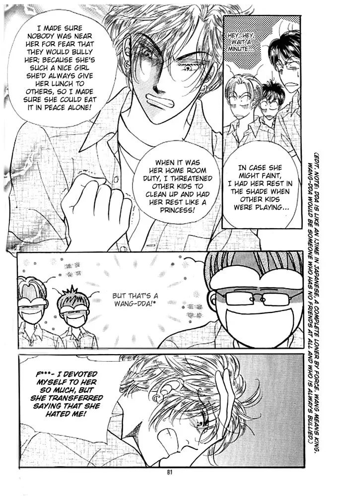 Read Cutie Boy chapter 22 image 6 on Lezhin
