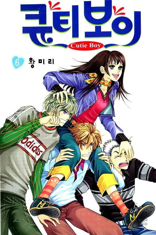 Read Cutie Boy chapter 25 image 38 on Lezhin