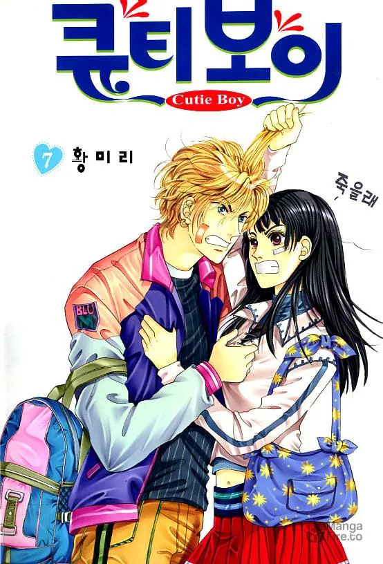 Read Cutie Boy chapter 30 image 38 on Lezhin