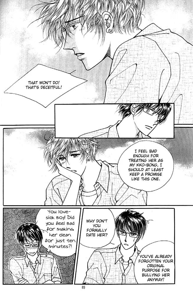 Read Cutie Boy chapter 32 image 12 on Lezhin
