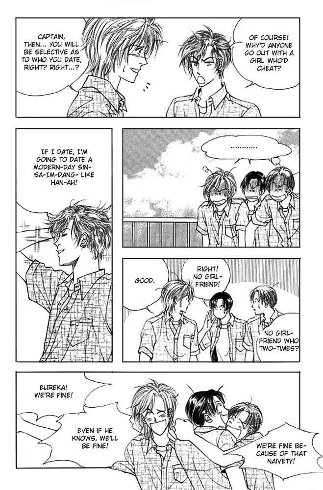 Read Cutie Boy chapter 34 image 7 on Lezhin