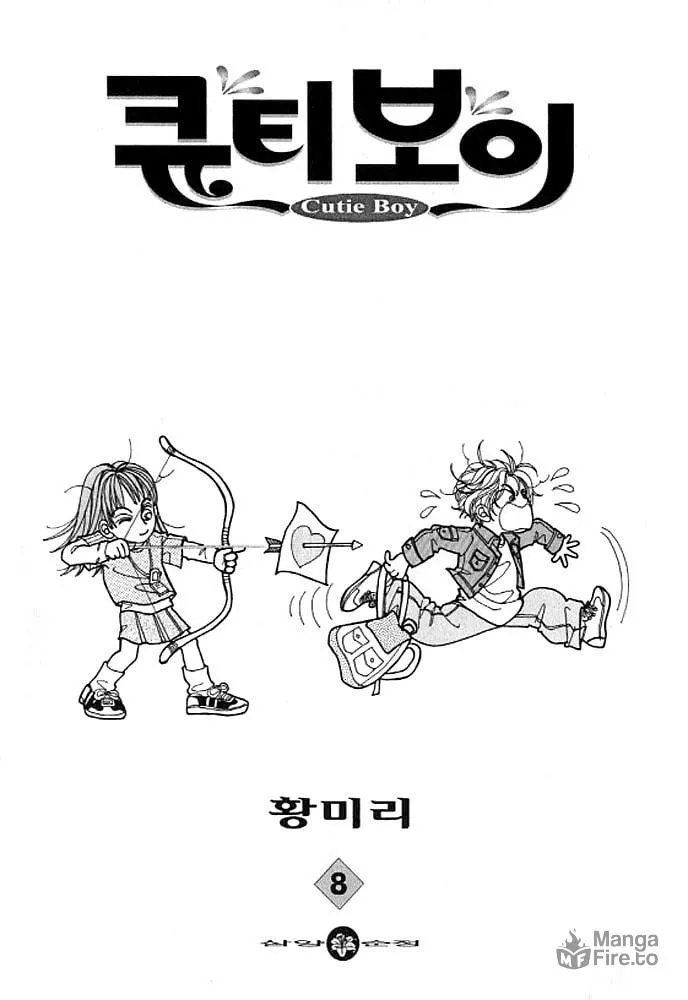 Read Cutie Boy chapter 35 image 2 on Lezhin