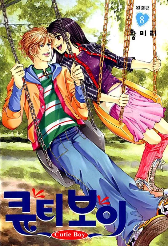 Read Cutie Boy chapter 35 image 38 on Lezhin