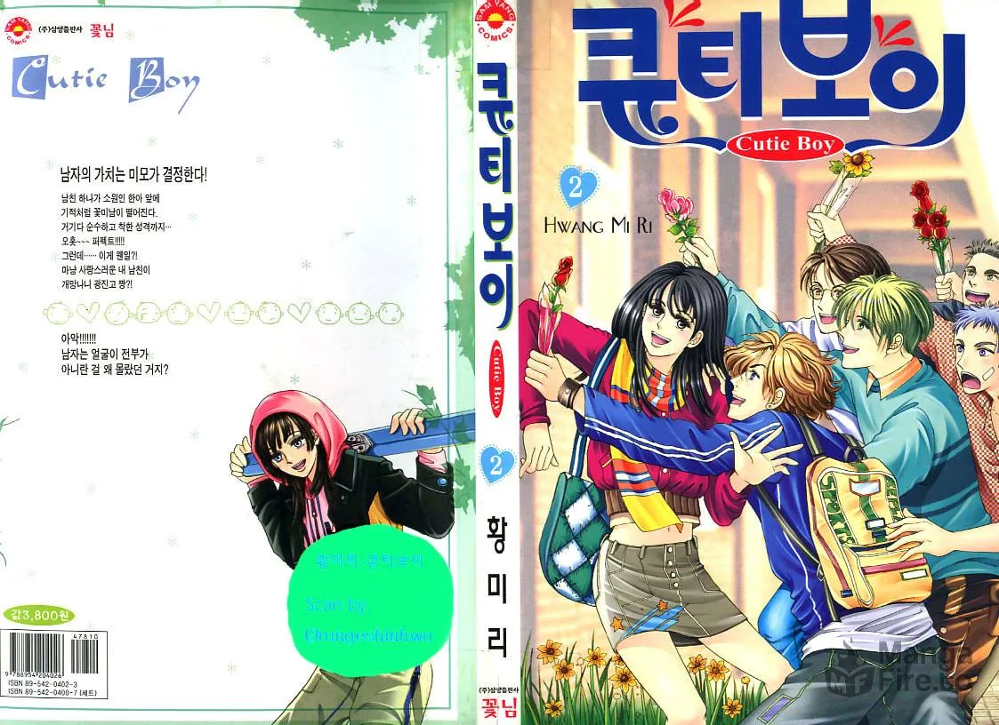 Read Cutie Boy chapter 5 image 2 on Lezhin
